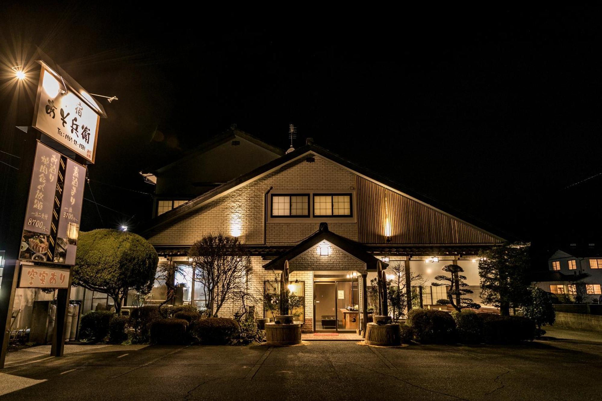 Hotel Asobe Extérieur photo